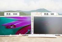 戶(hù)外高亮液晶屏與普通液晶屏的區(qū)別